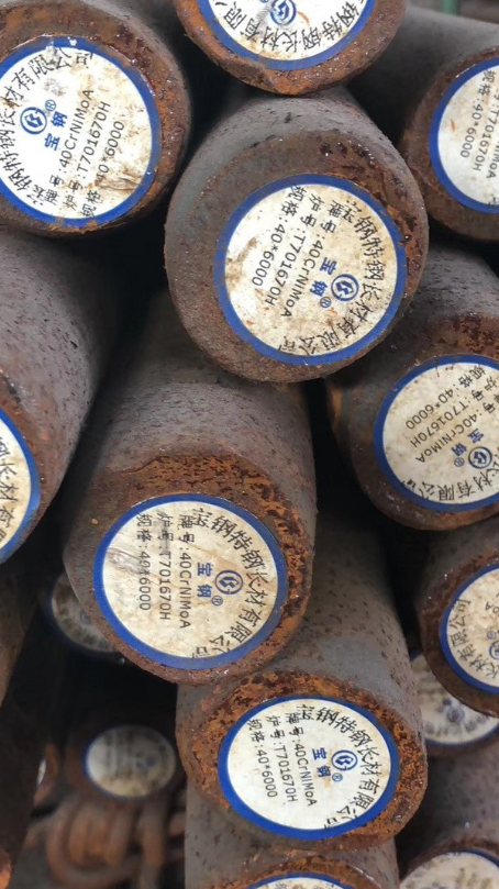 新和40CrNiMoA合金结构钢