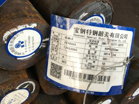 新和40Mn2合金结构钢